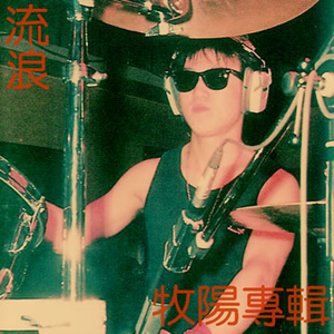 老挝裸休美女撒尿露脸视频
