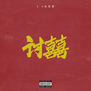 老挝裸休美女撒尿露脸视频
