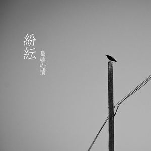 老挝裸休美女撒尿露脸视频
