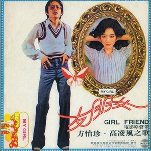 老挝裸休美女撒尿露脸视频
