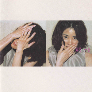 老挝裸休美女撒尿露脸视频
