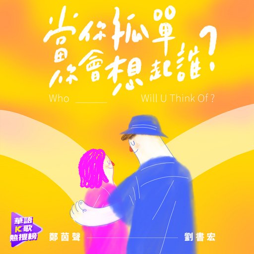 老挝裸休美女撒尿露脸视频
